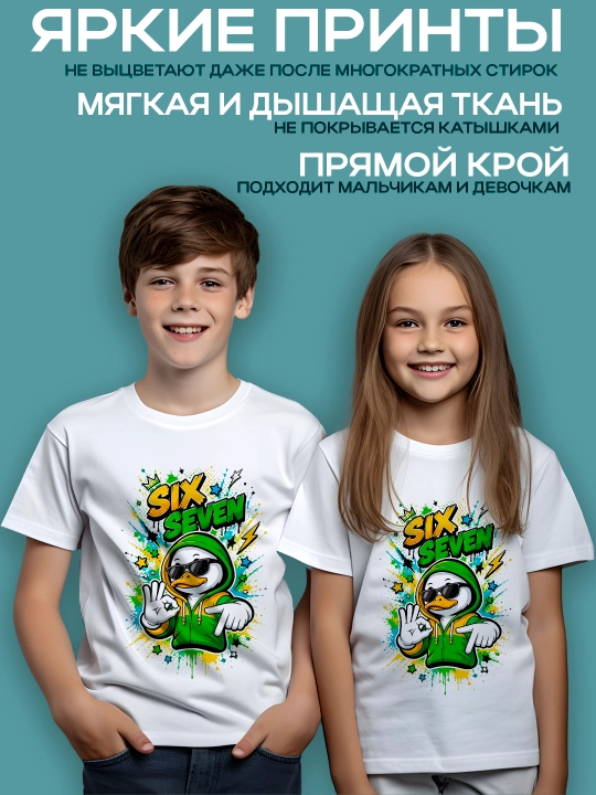 O’g "il va qiz uchun Six Seven bosma bilan oq futbolka, paxta, 4-12 yosh