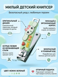 Зеленый
