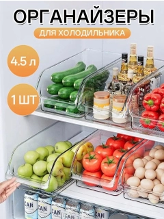 Прозрачный