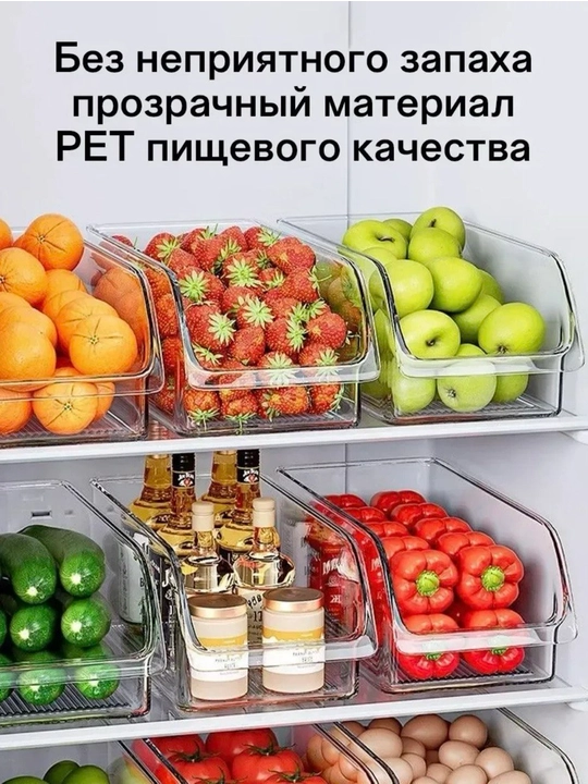 Органайзер, корзина для хранения косметики, продуктов, бытовой химии и мелочей