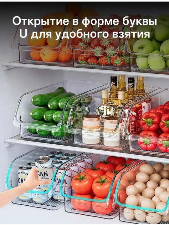 Органайзер, корзина для хранения косметики, продуктов, бытовой химии и мелочей