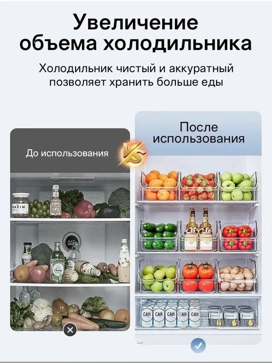 Органайзер, корзина для хранения косметики, продуктов, бытовой химии и мелочей