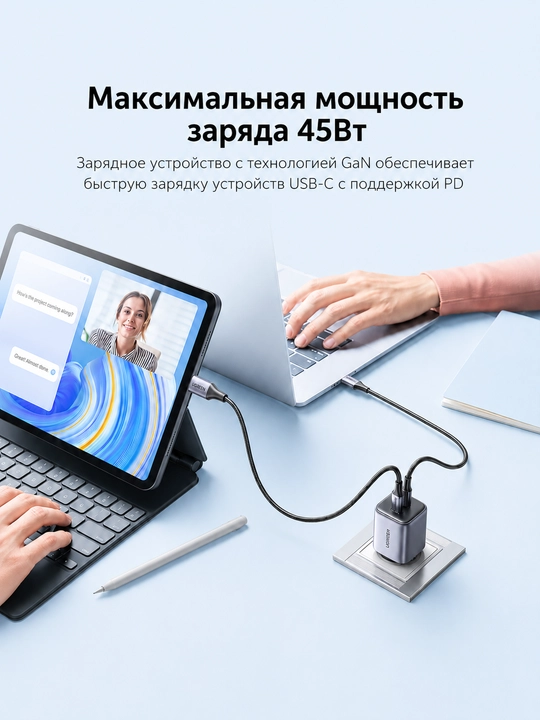 UGREEN CD294 45W 2xUSB-C GaN tarmoq zaryadlovchi qurilma