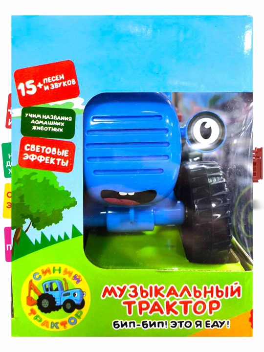 "Ko‘k Traktor" musiqali traktori tirkama bilan