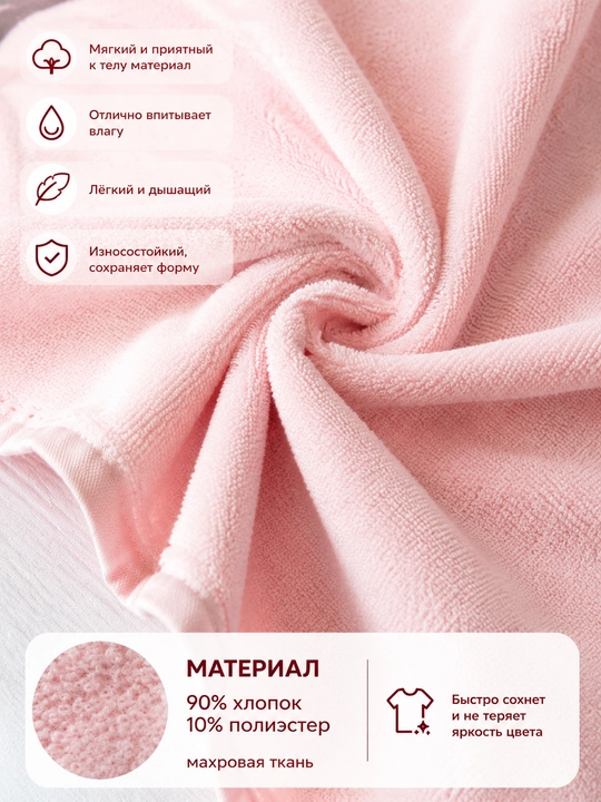 Bolalar uchun kapyushonli sochiq-poncho, plyaj va basseyn uchun, 2-8 yoshga standart