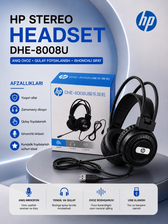 HP Stereo Headset DHE-8008U — профессиональная USB-гарнитура для работы, учебы и игр - 