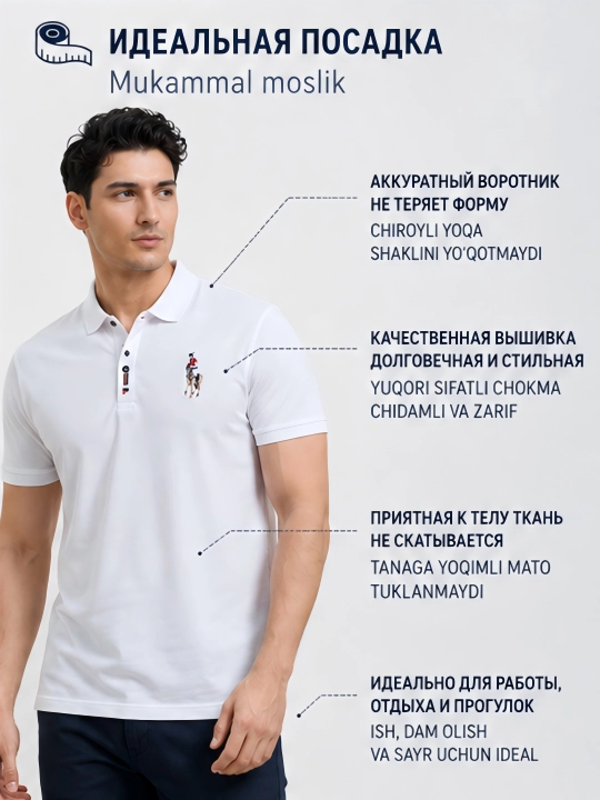 Футболка поло, мужская, финка