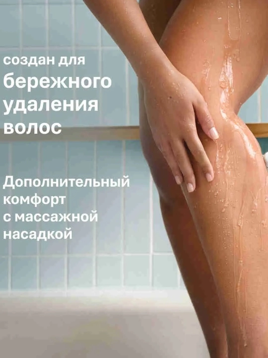 Эпилятор Braun Silk-épil 5 SE5-000, 28 пинцетов, 2 скорости, Wet & Dry, белый