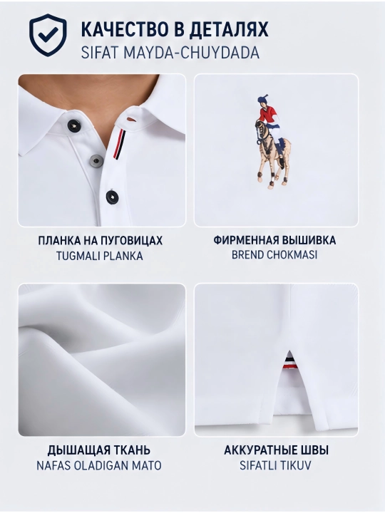 Футболка поло, мужская, финка