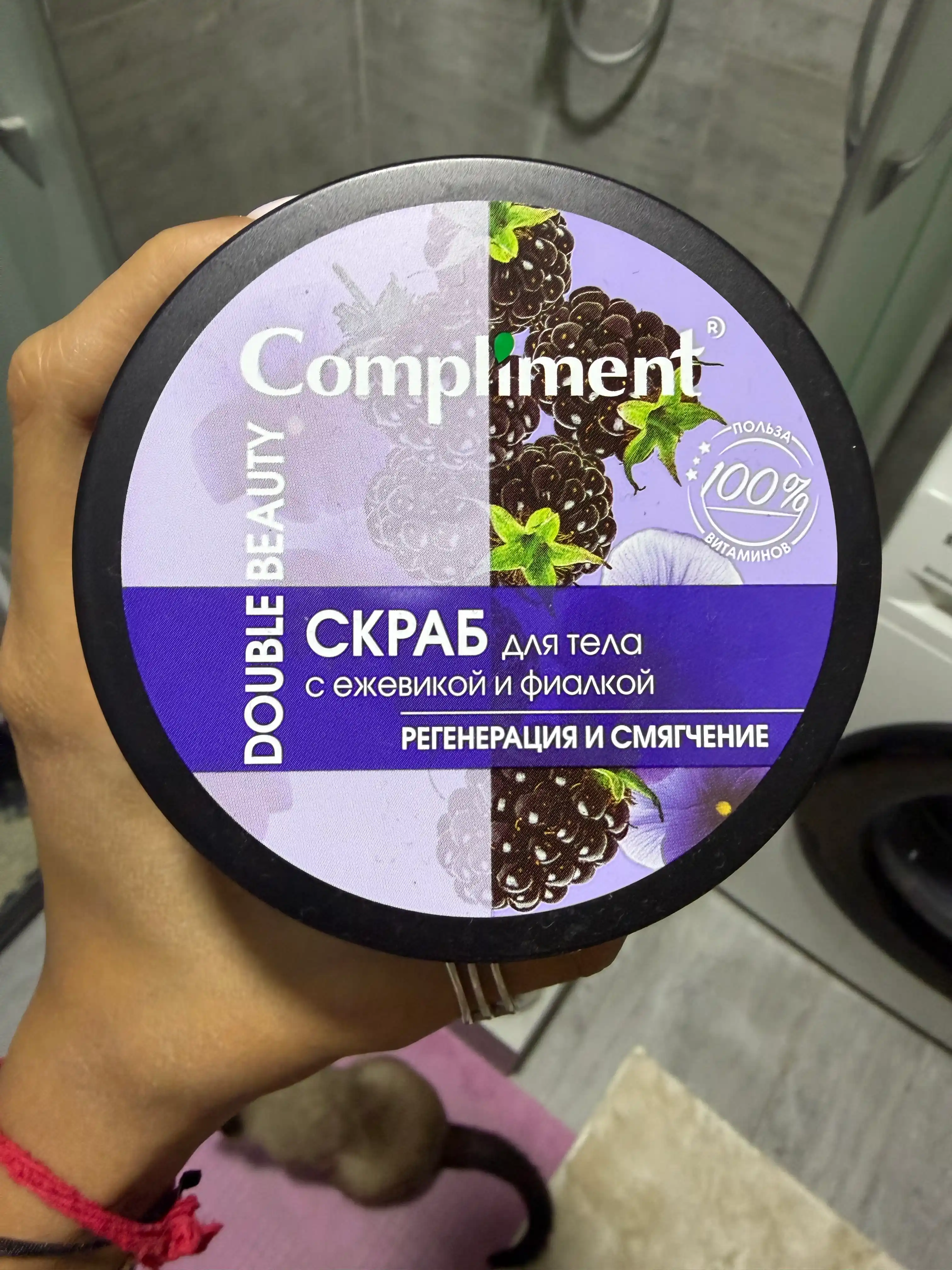 Скраб для тела Compliment для похудения, антицеллюлитный дренажный, от растяжек, 400 мл