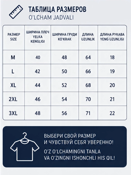 Футболка поло, мужская, финка