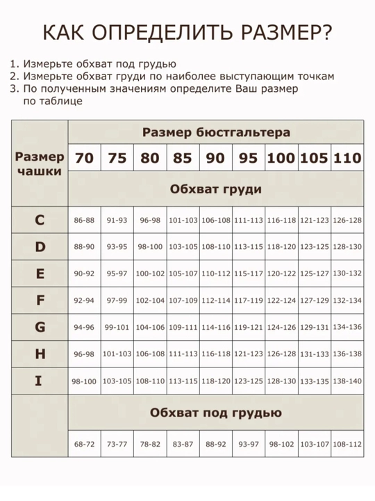 LANNY MODE ayollar ichki kiyimi byustgalter, porolonsiz, qulay yengil yoqimli D chashka