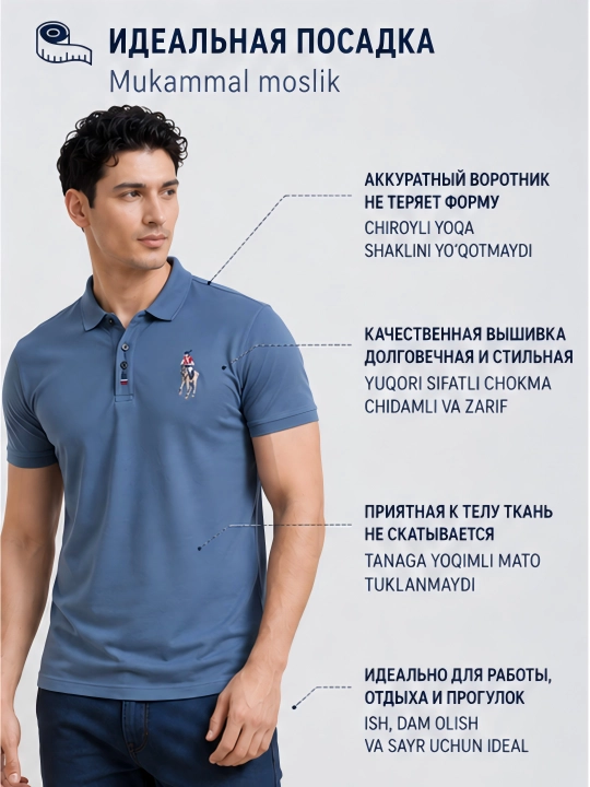 Футболка поло, мужская, финка