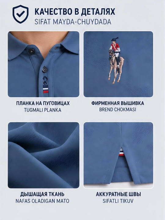 Футболка поло, мужская, финка