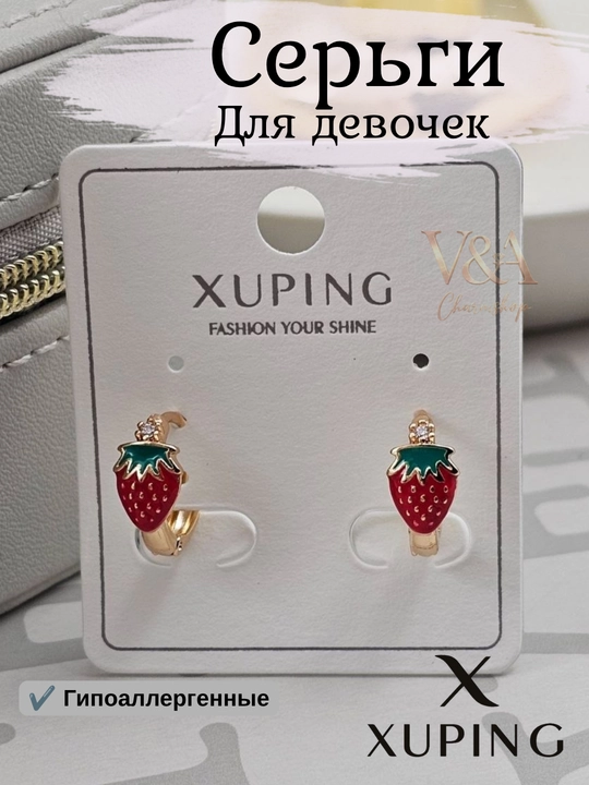 Детские серьги Xuping для девочек, маленькие