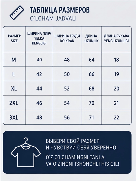 Футболка поло, мужская, финка