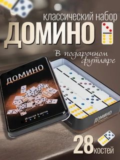 Белый