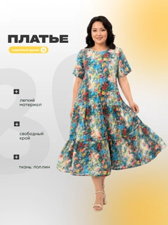 Бирюзовый
