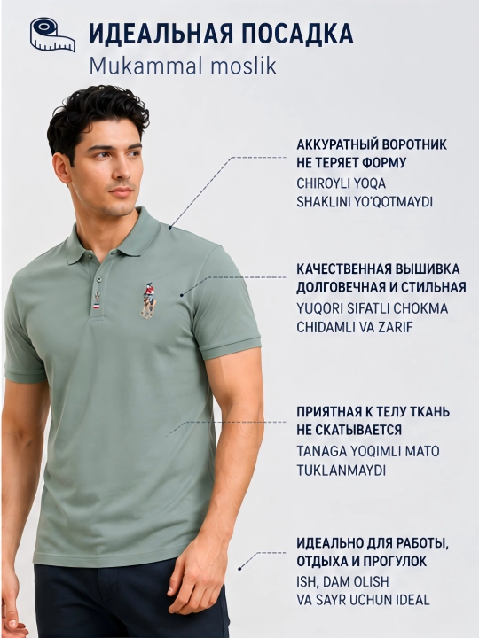 Футболка поло, мужская, финка