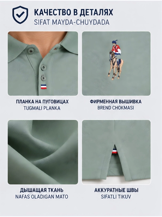 Футболка поло, мужская, финка