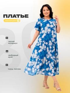 Лазурный