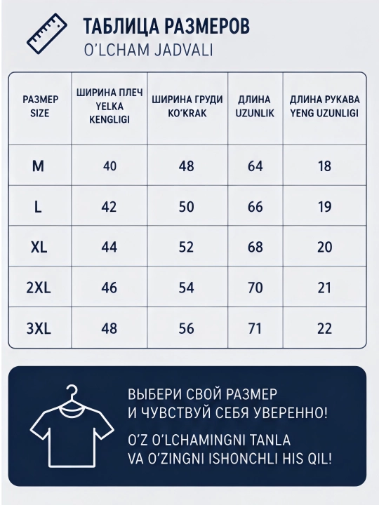 Футболка поло, мужская, финка