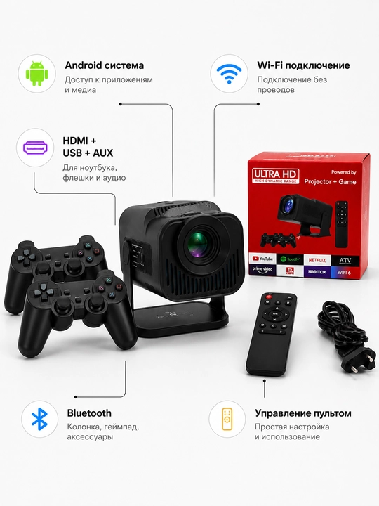 Proyektor Android WiFi HDMI uy kinoteatri