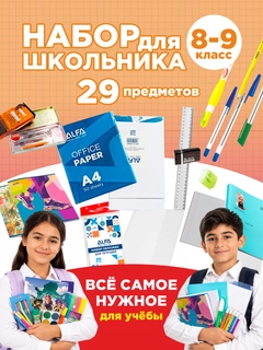 Бежевый меланж