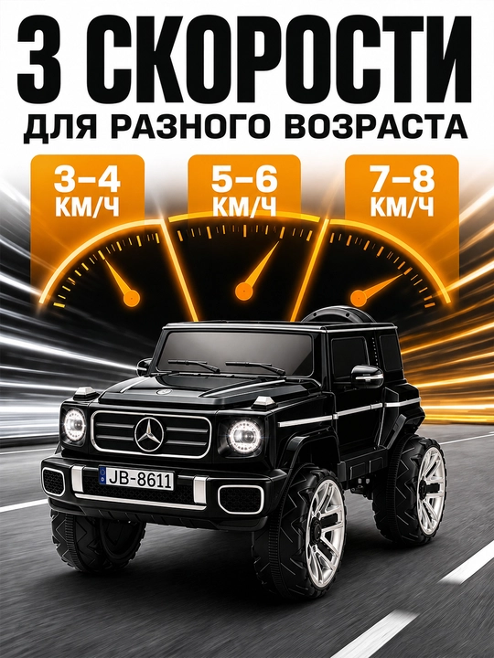 24V 4x4 Premium bolalar elektromobili, 4×550 motor, Bluetooth, APP, LED