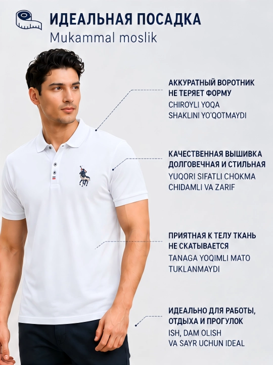 Футболка поло, мужская, финка