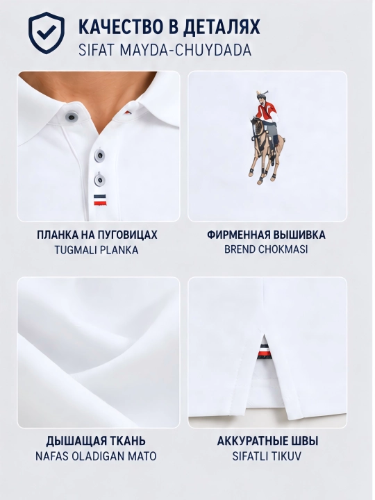 Футболка поло, мужская, финка