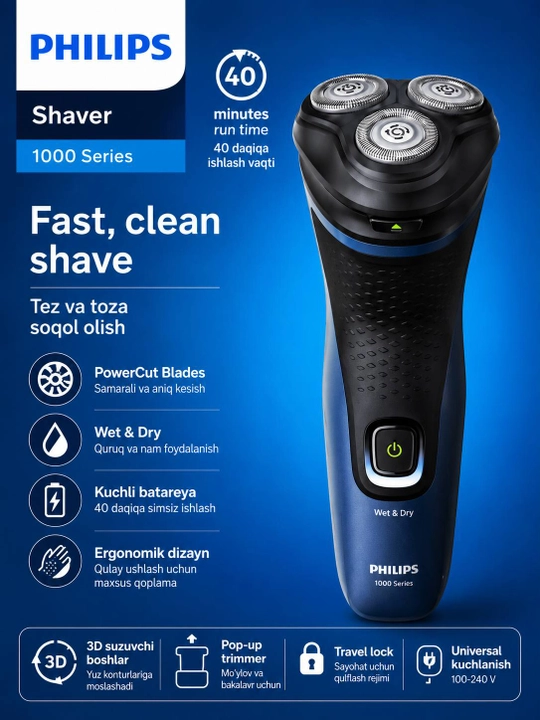 Электробритва Philips Shaver Series 1000 S1151/00 - 