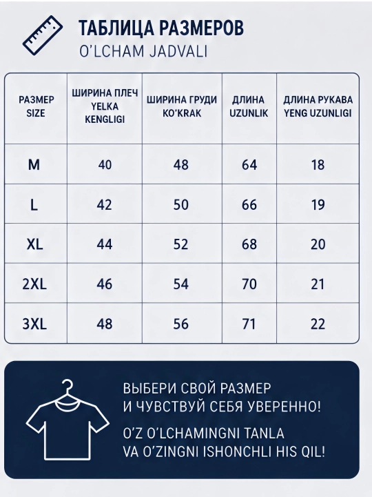 Футболка поло, мужская, финка
