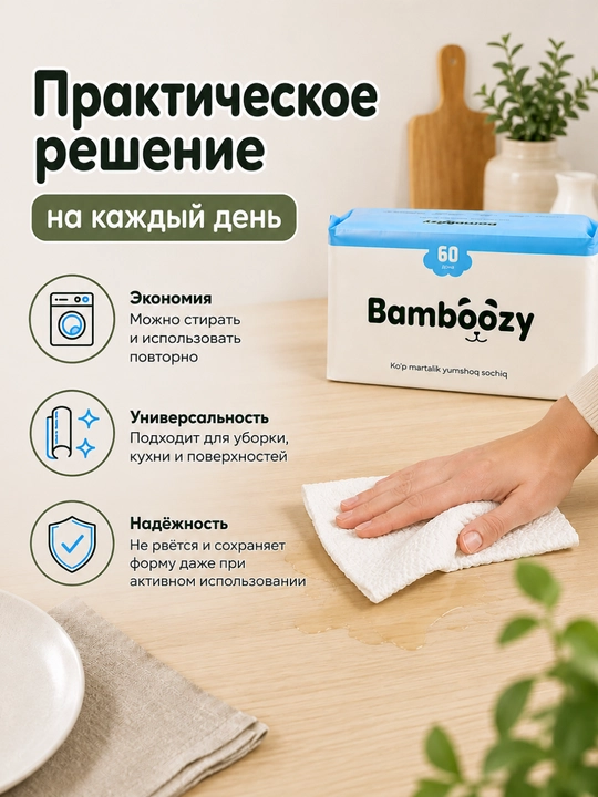 Bambóozy ko'p martalik bambuk sochiq, 60 dona, oshxona uchun yuqori shimuvchan