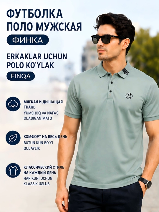 Polo erkaklar futbolkasi, finka - 