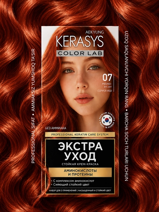 Kerasys Color Lab koreys soch bo‘yog‘i, ammiaksiz, sulfatsiz