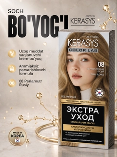 Желтый