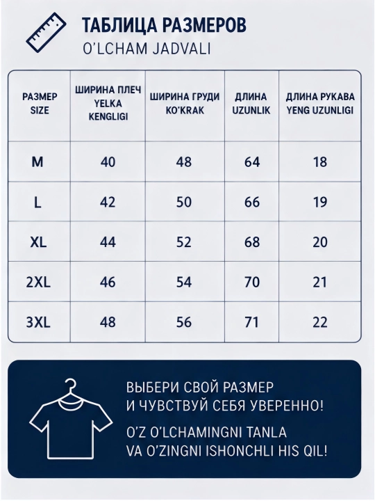 Футболка поло, мужская, финка