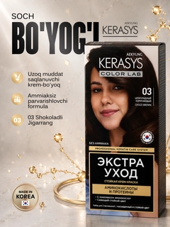 Золотистый хаки