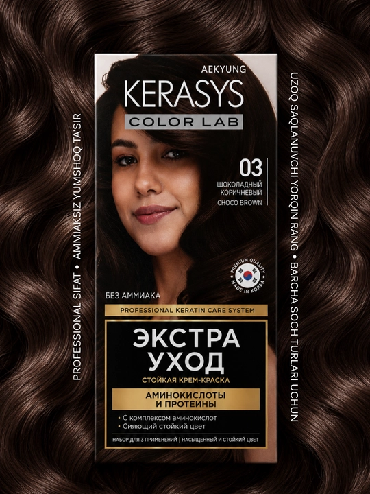 Kerasys Color Lab koreys soch bo‘yog‘i, ammiaksiz, sulfatsiz