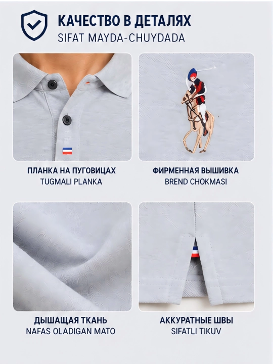 Футболка поло, мужская, финка