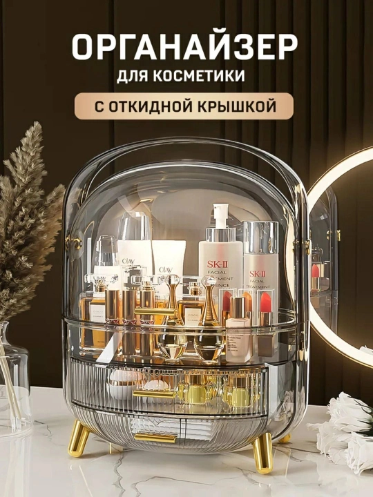 Органайзер для косметики, контейнер для хранения косметики, органайзер box - 