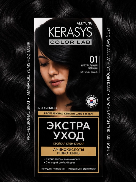 Kerasys Color Lab koreys soch bo‘yog‘i, ammiaksiz, sulfatsiz