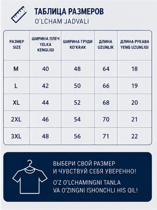 Футболка поло, мужская, финка