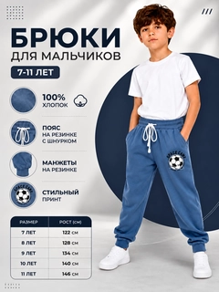 Синий