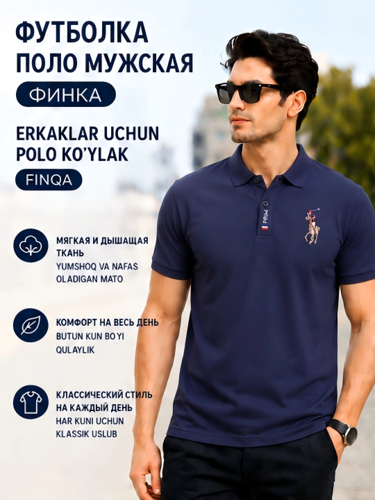 Polo erkaklar futbolkasi, finka - 