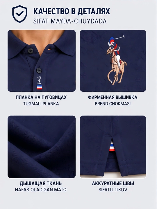 Футболка поло, мужская, финка