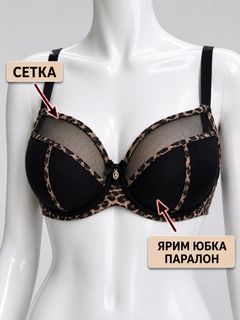Разноцветный