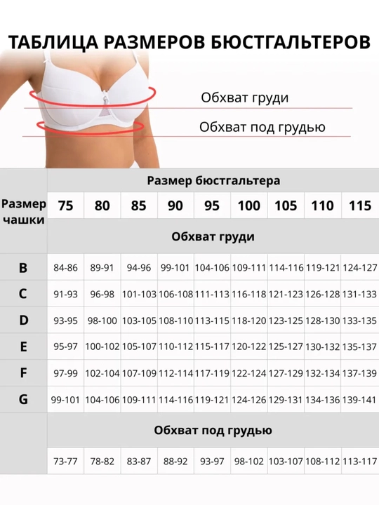 LANNY MODE ayollar ichki kiyimi byustgalter, porolonsiz, qulay yengil yoqimli D chashka