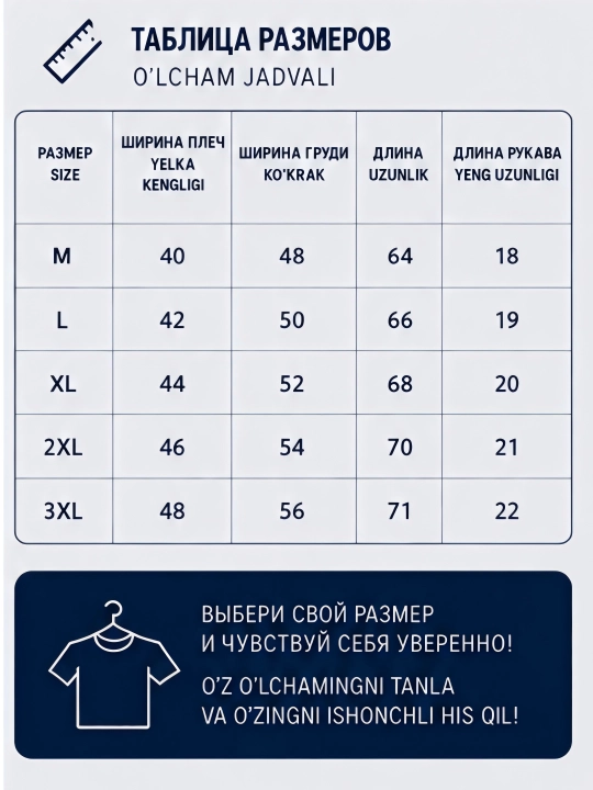 Футболка поло, мужская, финка
